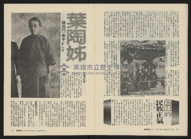 《關懷NO.5》藏品圖，第10張