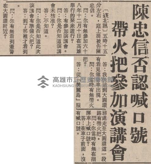 被告律師提狀要求法官迴避藏品圖，第10張