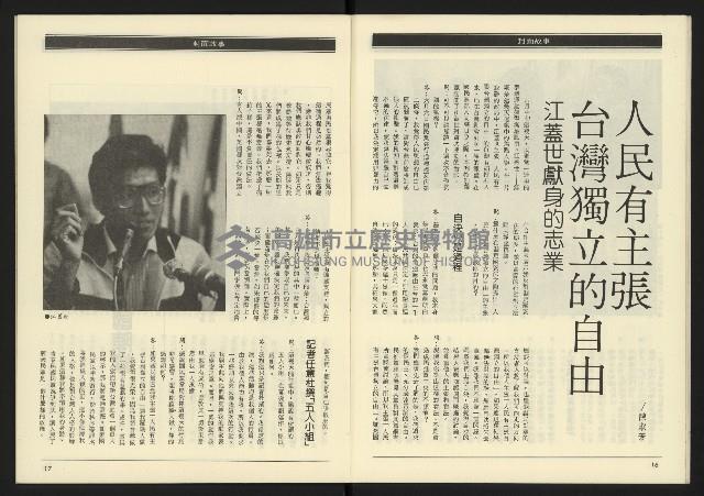 《九十年代NO.13》藏品圖，第10張