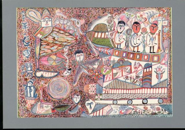 登錄號:KH2003.003.0059藏品圖，第11張