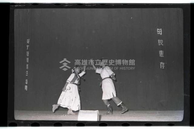 登錄號:KH2002.007.0089藏品圖，第10張