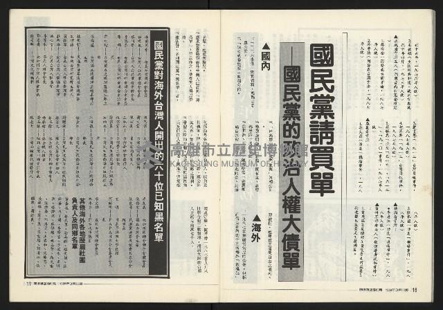 《關懷NO.63》藏品圖，第10張