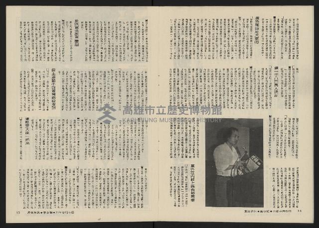 《關懷NO.9》藏品圖，第10張