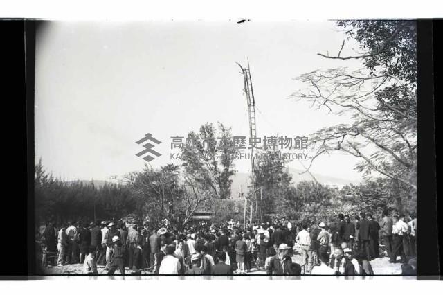 登錄號:KH2002.012.0533藏品圖，第10張