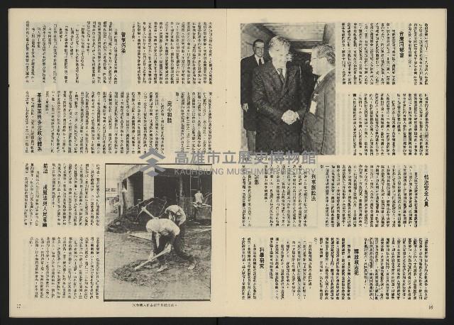 《關懷NO.24》藏品圖，第10張