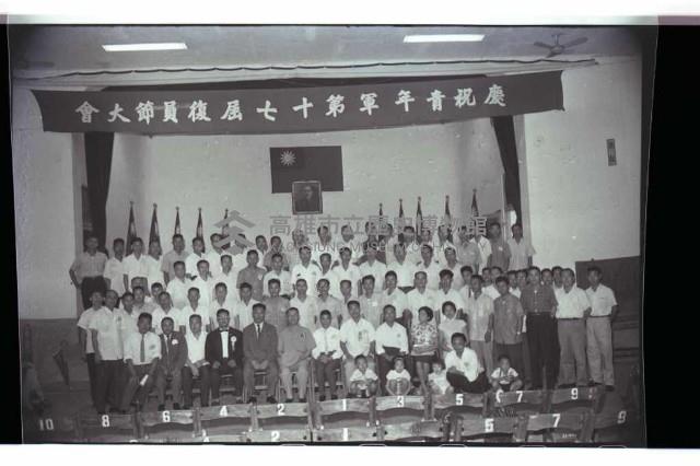 登錄號:KH2002.012.0473藏品圖，第10張