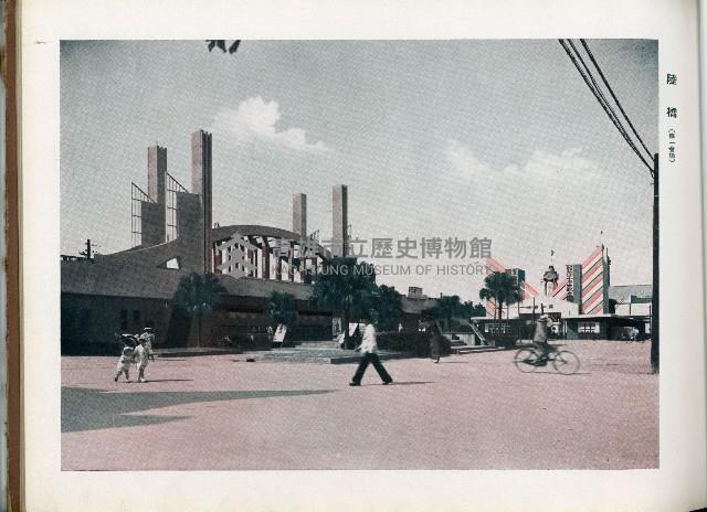 《始政四十周年記念：臺灣博覽會畫帖》藏品圖，第10張