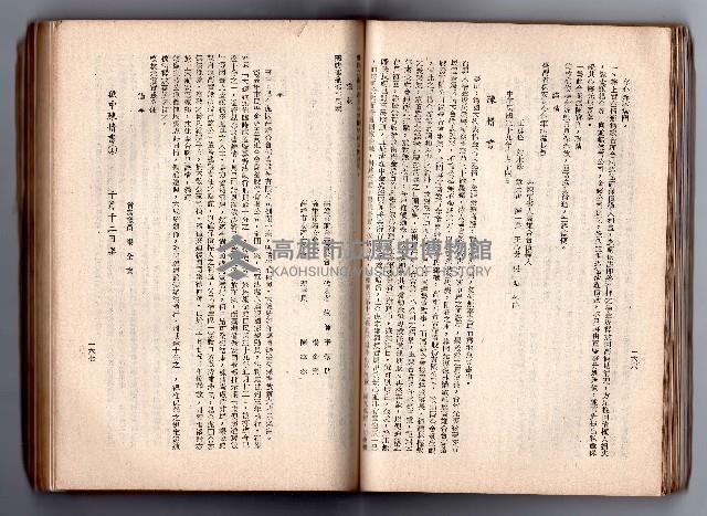 登錄號:KH2006.016.0058藏品圖，第101張