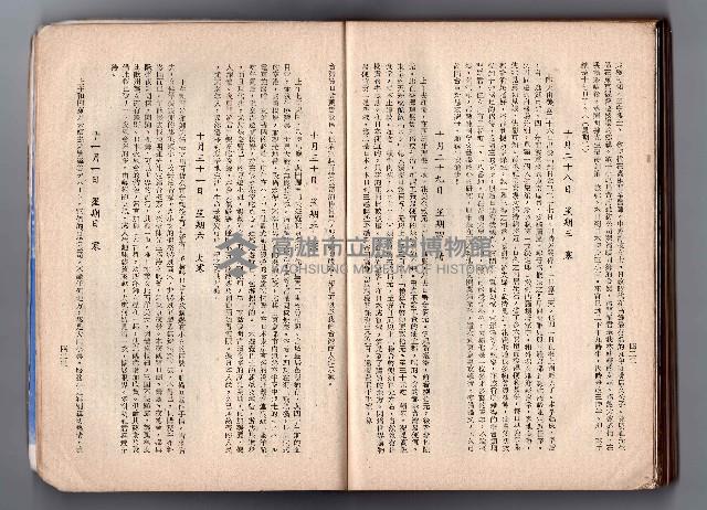 登錄號:KH2006.016.0058藏品圖，第231張