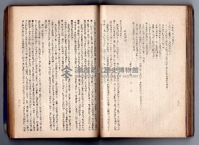 登錄號:KH2006.016.0058藏品圖，第131張