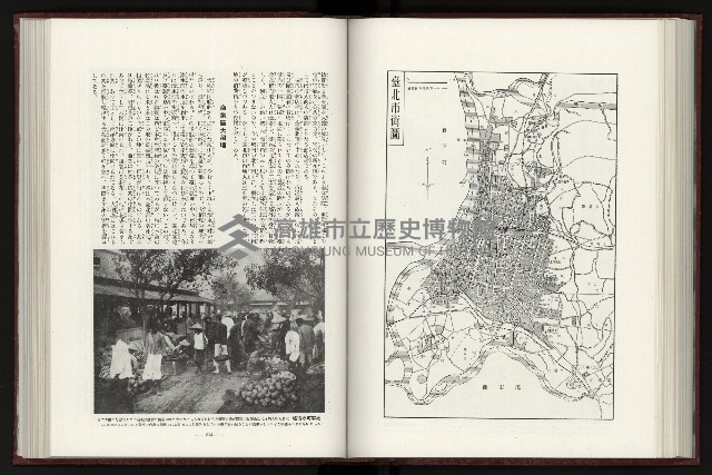 《日本地理風俗大系-  第十五卷 臺灣篇》藏品圖，第130張