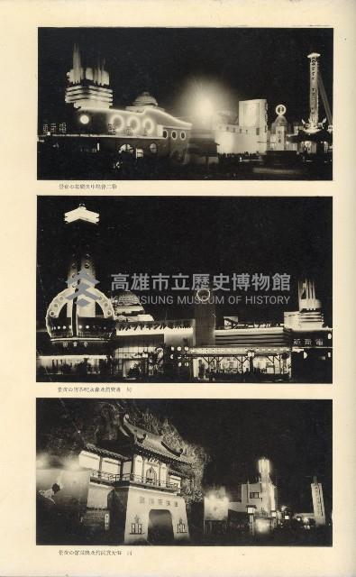 《始政四十周年紀念臺灣博覽會寫真帖》藏品圖，第130張