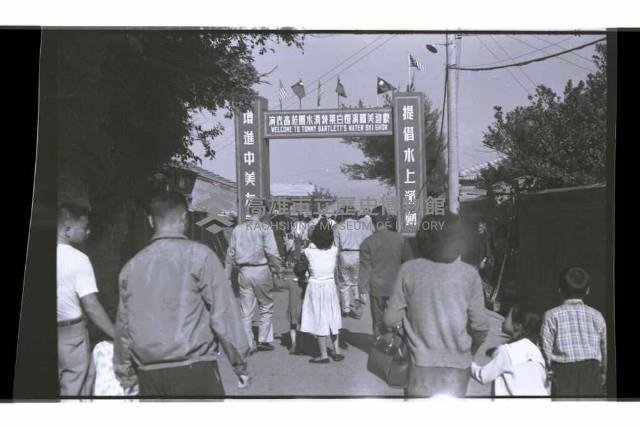 登錄號:KH2002.017.0128藏品圖，第30張