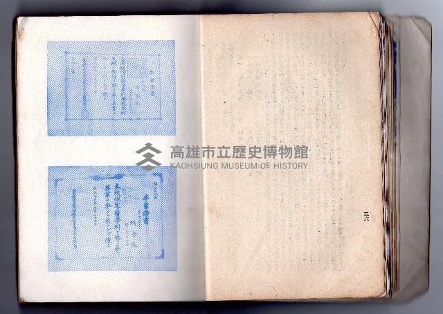 登錄號:KH2006.016.0058藏品圖，第31張