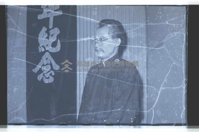 登錄號:KH2002.017.0088藏品圖，第30張