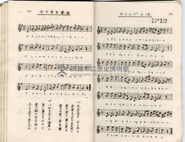 歌集藏品圖，第31張