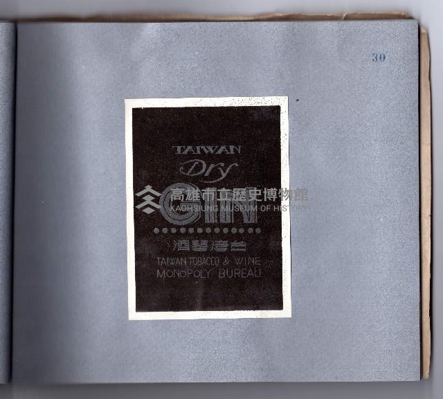 登錄號:KH2006.021.0010藏品圖，第32張