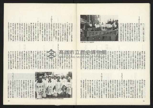 《關懷NO.64》藏品圖，第30張