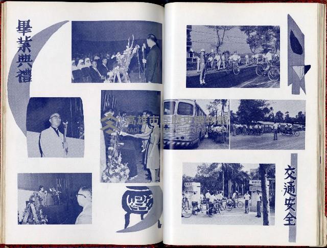 登錄號:KH2006.016.0026藏品圖，第30張