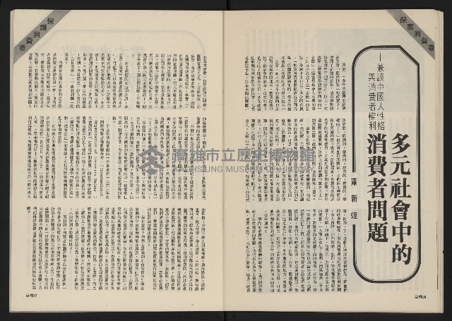 《巨橋NO.2》藏品圖，第30張
