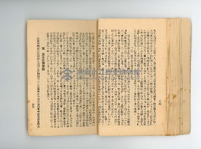 登錄號:KH2006.016.0076藏品圖，第31張