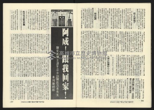 《關懷NO.7》藏品圖，第30張