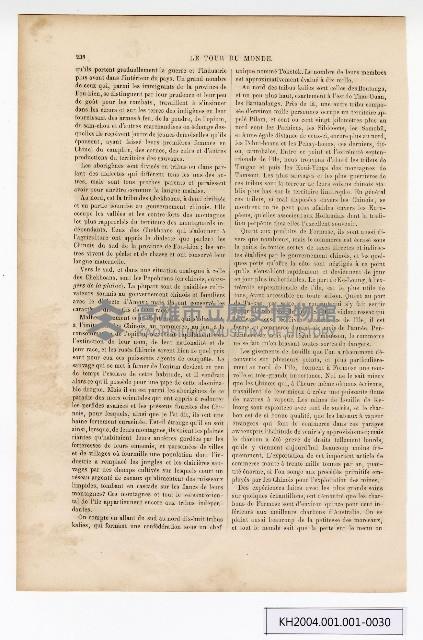 約翰‧湯姆生（John Thomson）的臺灣南部圖像藏品圖，第30張