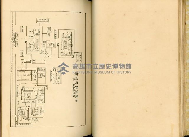 《高雄港勢展覽會誌》藏品圖，第30張