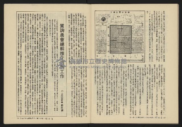 《自由鐘NO.12》藏品圖，第30張