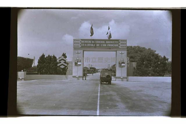 登錄號:KH2002.015.0304藏品圖，第30張