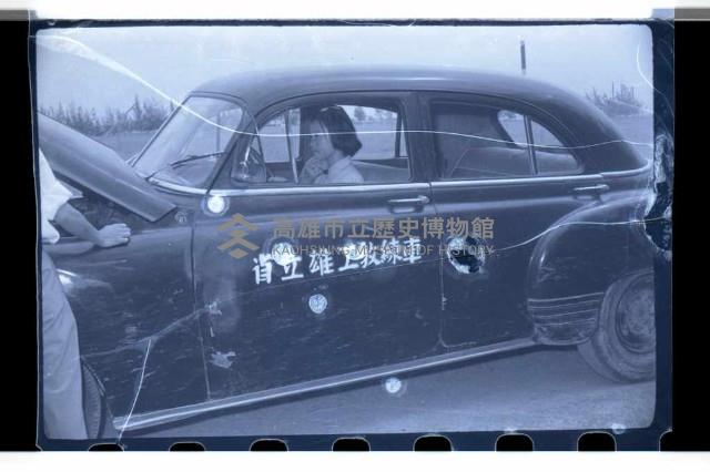 登錄號:KH2002.007.0112藏品圖，第30張