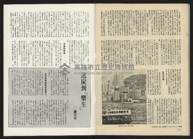 《關懷NO.30》藏品圖，第30張