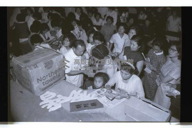 登錄號:KH2002.017.0205藏品圖，第30張