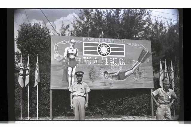 登錄號:KH2002.007.0255藏品圖，第30張