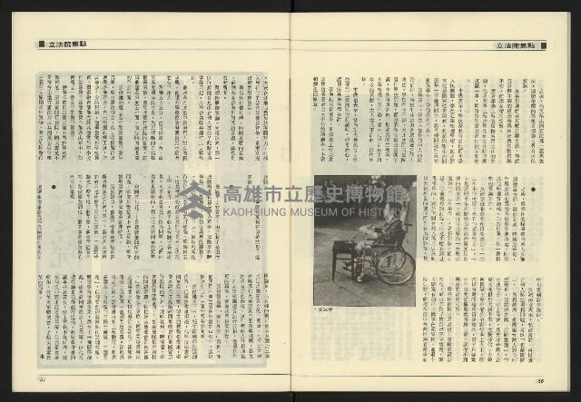 《九十年代NO.1》藏品圖，第30張