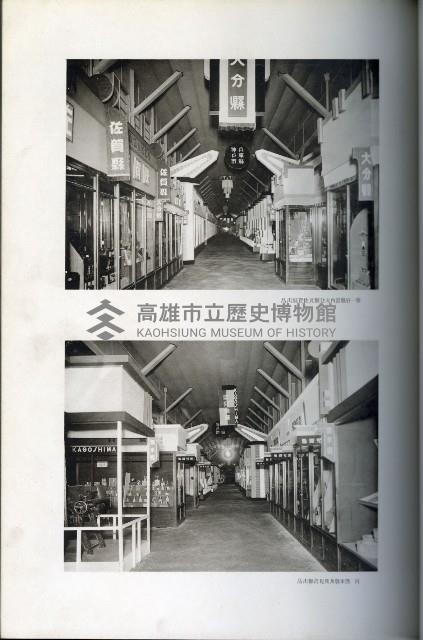 《始政四十周年紀念臺灣博覽會寫真帖》藏品圖，第30張