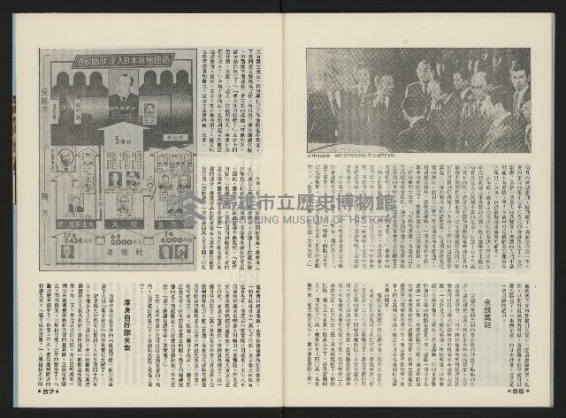 《前進廣場NO.10》藏品圖，第30張