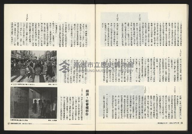 《關懷NO.63》藏品圖，第30張