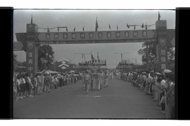 登錄號:KH2002.012.0563藏品圖，第30張