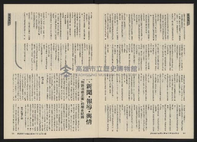 《關懷NO.9》藏品圖，第30張