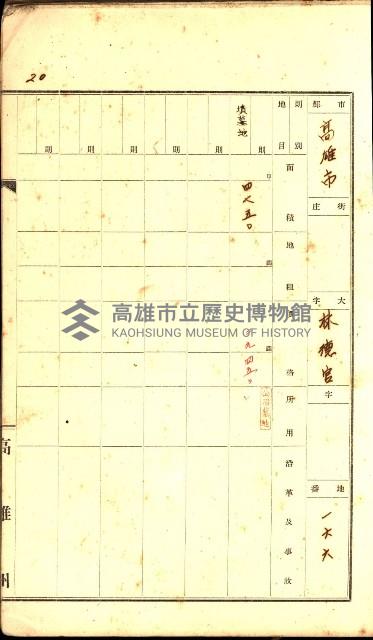 州有墓地臺帳（高雄市）藏品圖，第31張