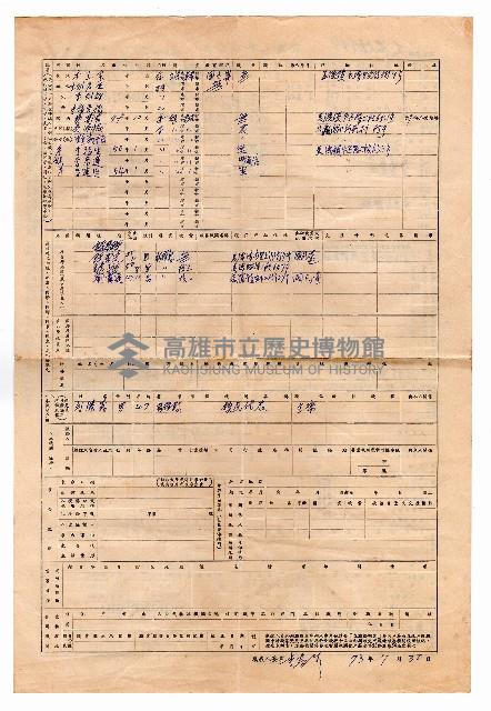 登錄號:KH2006.021.0013藏品圖，第188張