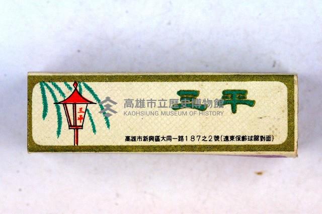 火柴盒一批-2藏品圖，第27張