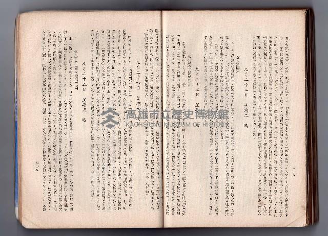 登錄號:KH2006.016.0058藏品圖，第222張