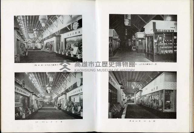 《始政四十周年紀念臺灣博覽會誌》藏品圖，第222張