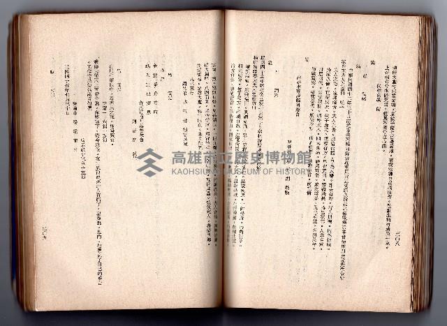 登錄號:KH2006.016.0058藏品圖，第122張