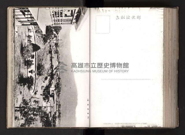 登錄號:KH2003.008.0167藏品圖，第121張