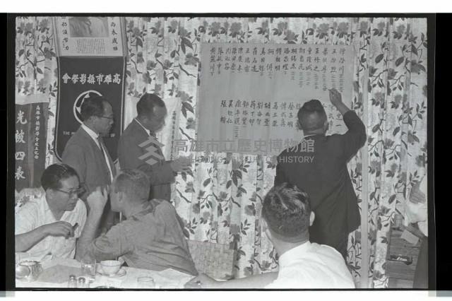 登錄號:KH2002.012.0368藏品圖，第21張