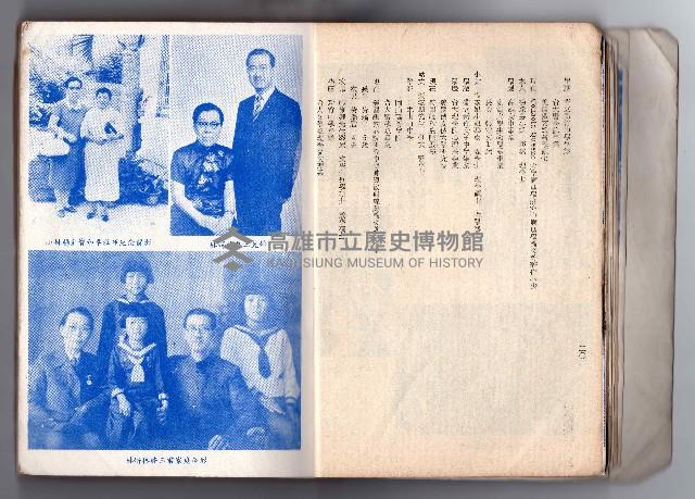 登錄號:KH2006.016.0058藏品圖，第22張