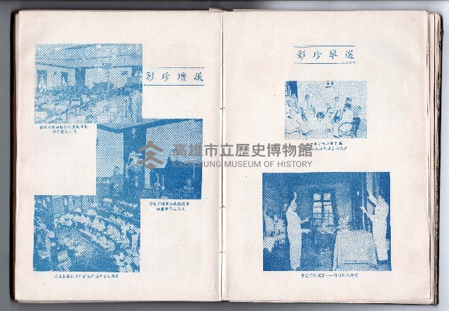 登錄號:KH2006.016.0048藏品圖，第22張